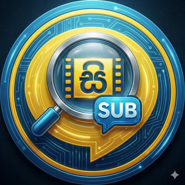 Sinhala Sub Bot Interface